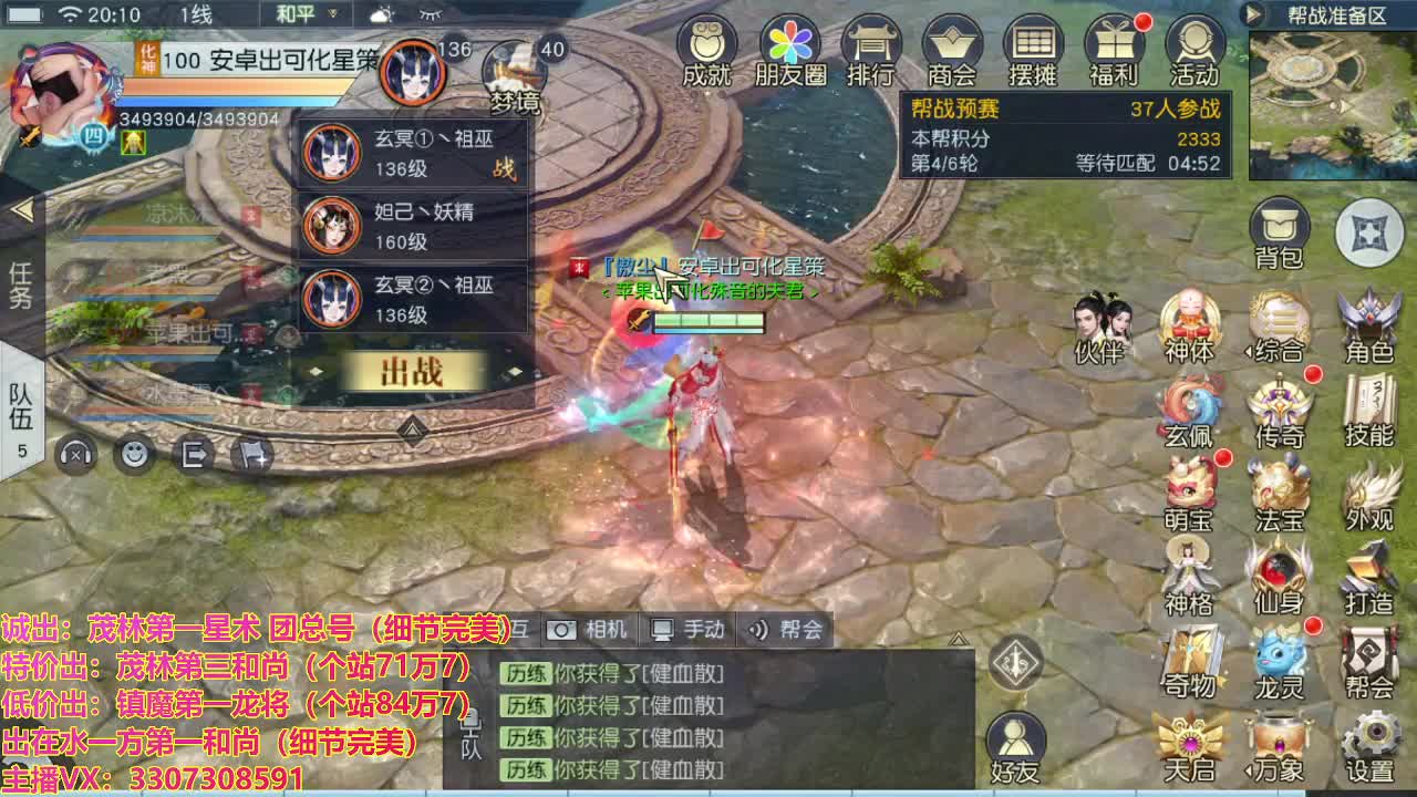 看号提战托管！ 第1段
