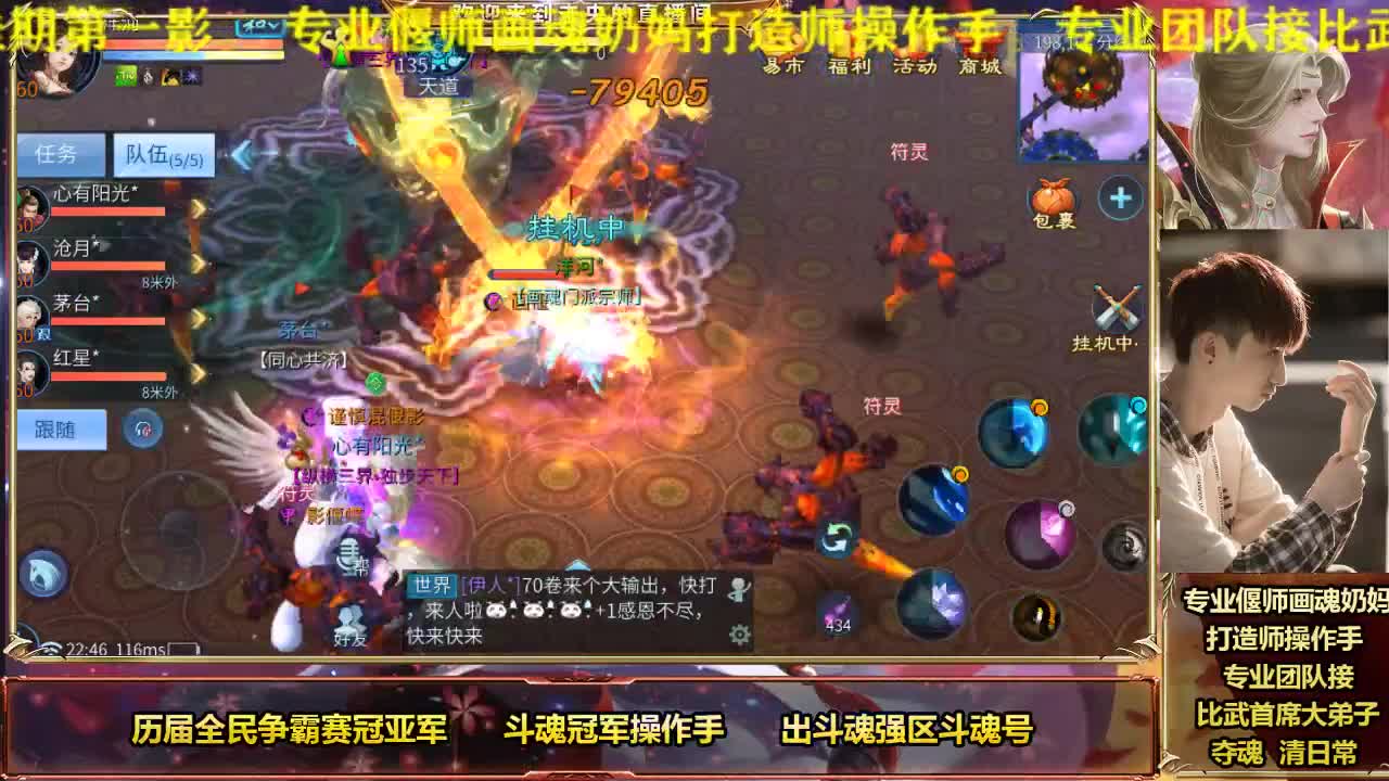 新区冲级造号专业打手 第2段