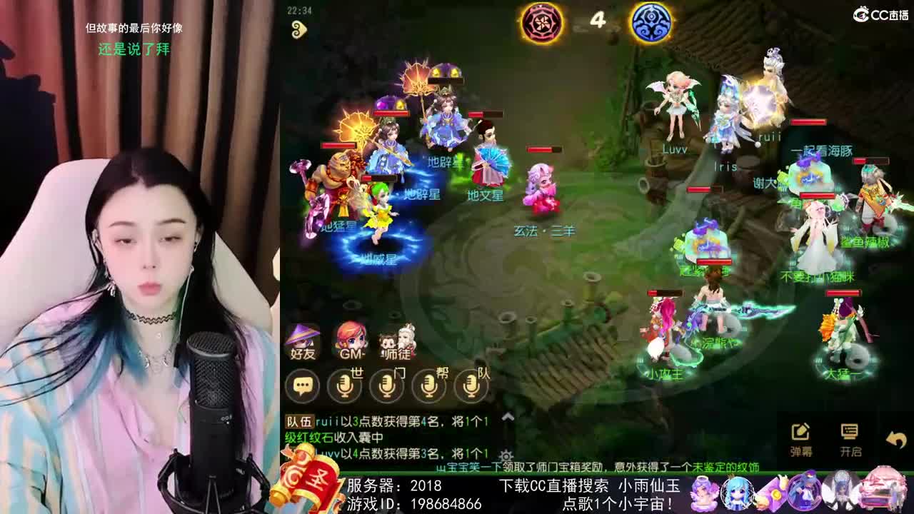 勇武唱歌菜猪 第2段