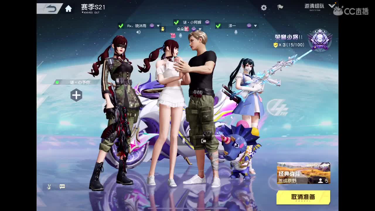 新赛季了哦 第2段