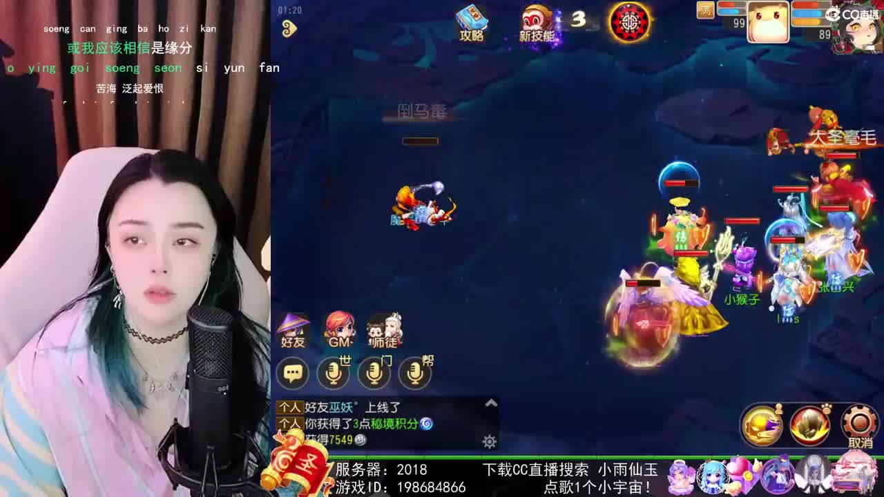 勇武唱歌菜猪 第3段