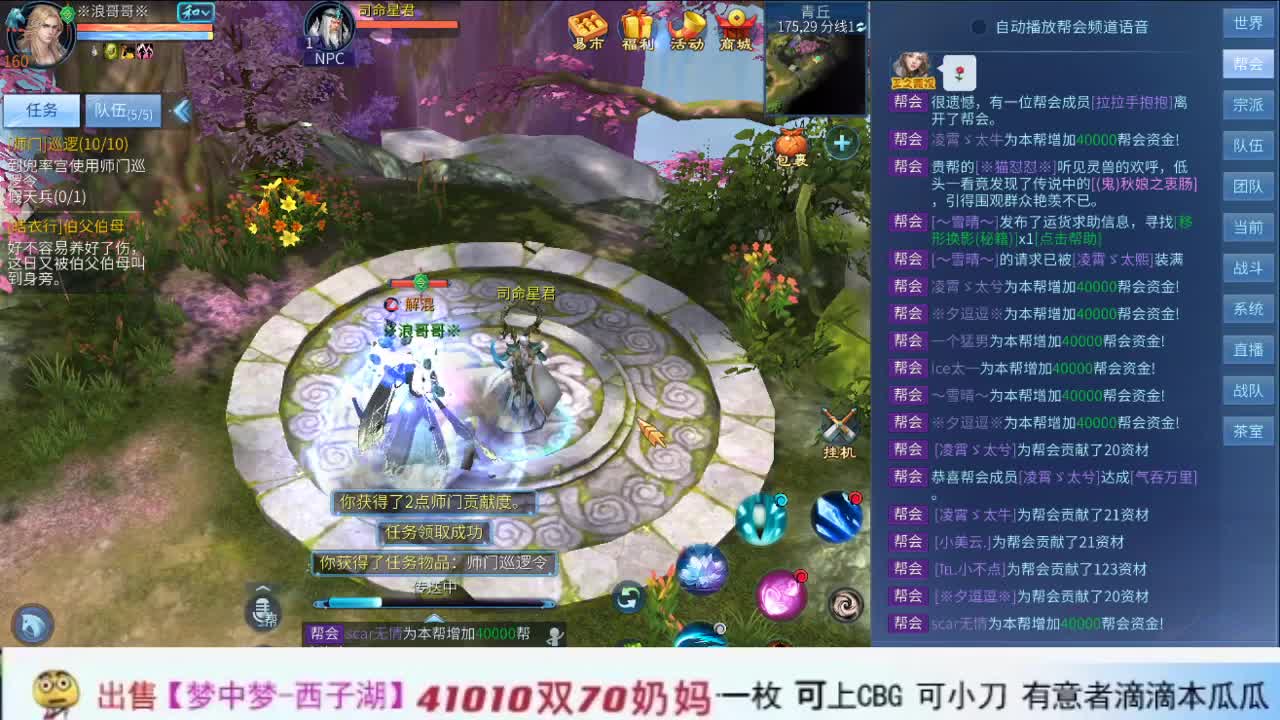 做最努力的自己一起加油