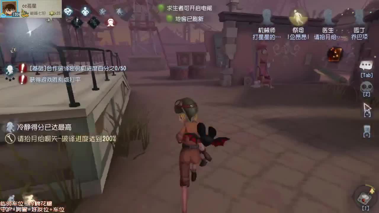 仙人伴你入眠~ 第3段