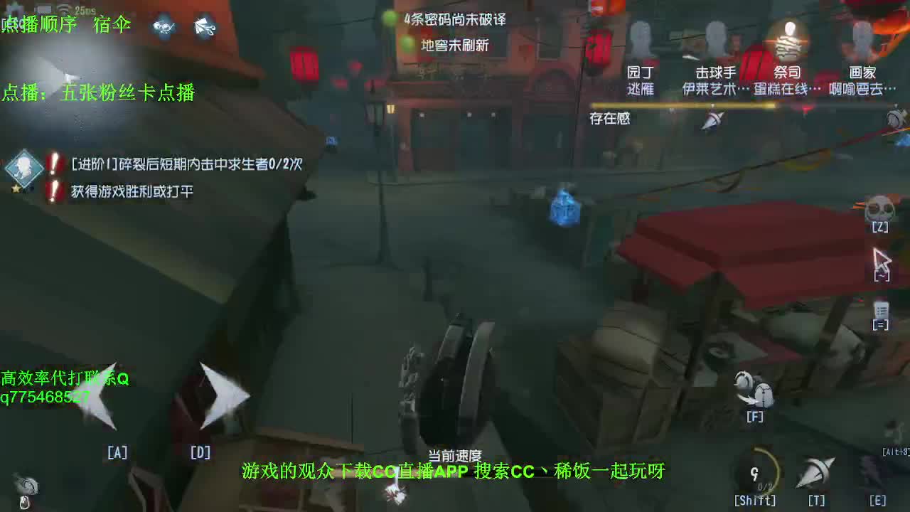 监管者点播~ 第3段