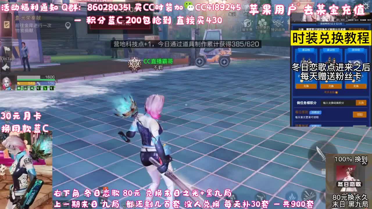 庇护城 冲啊  第1段