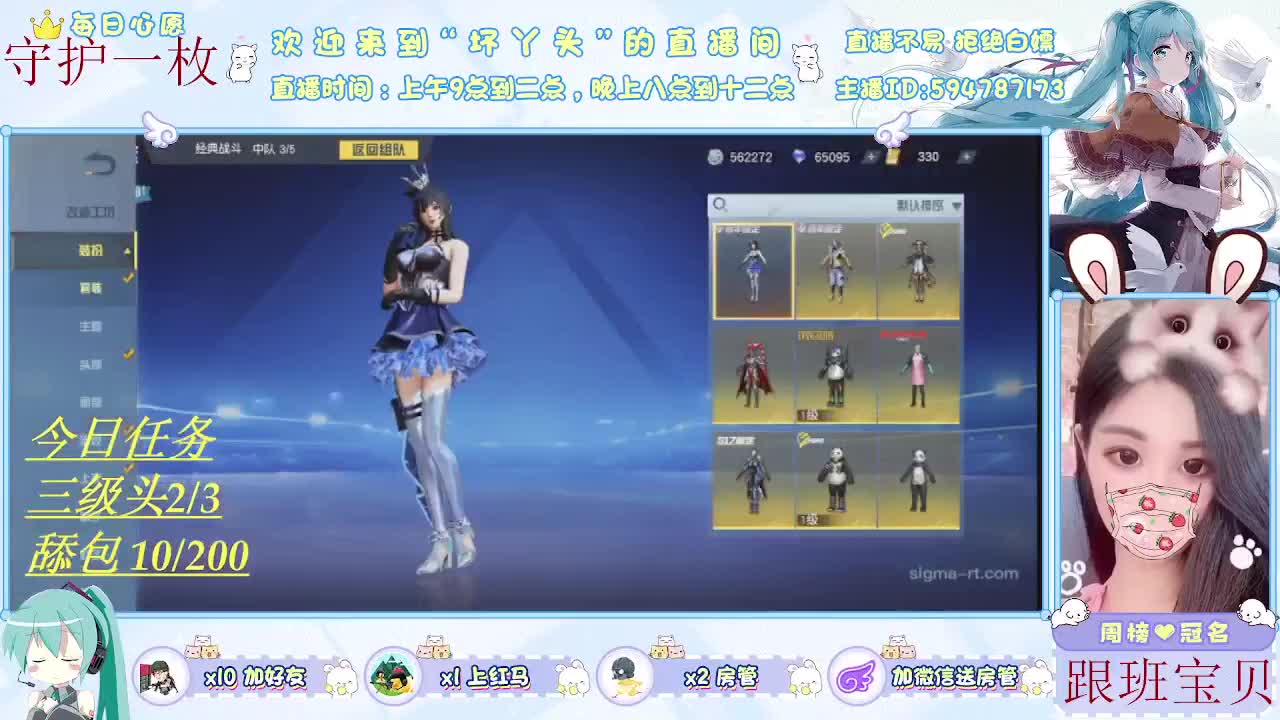 不要留下我一个人孤军奋战.. 第1段
