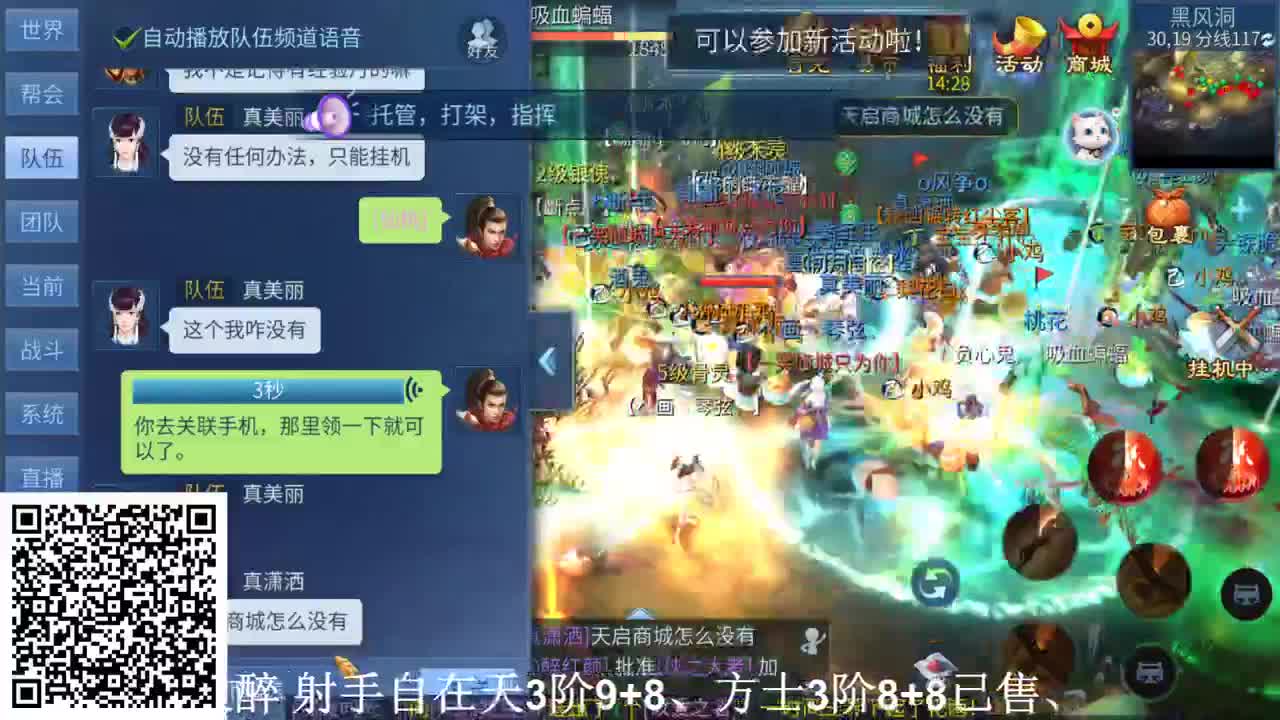 新大区接号~独宠 第1段
