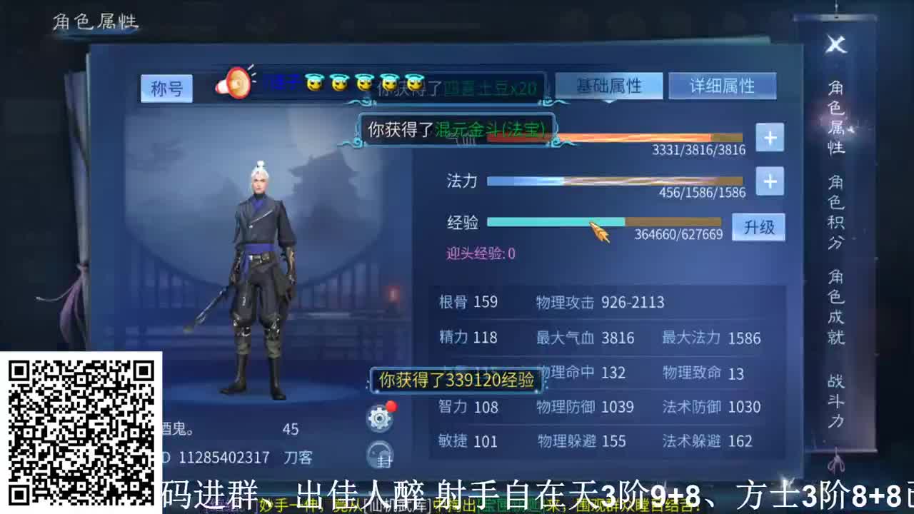 新大区接号~独宠 第2段