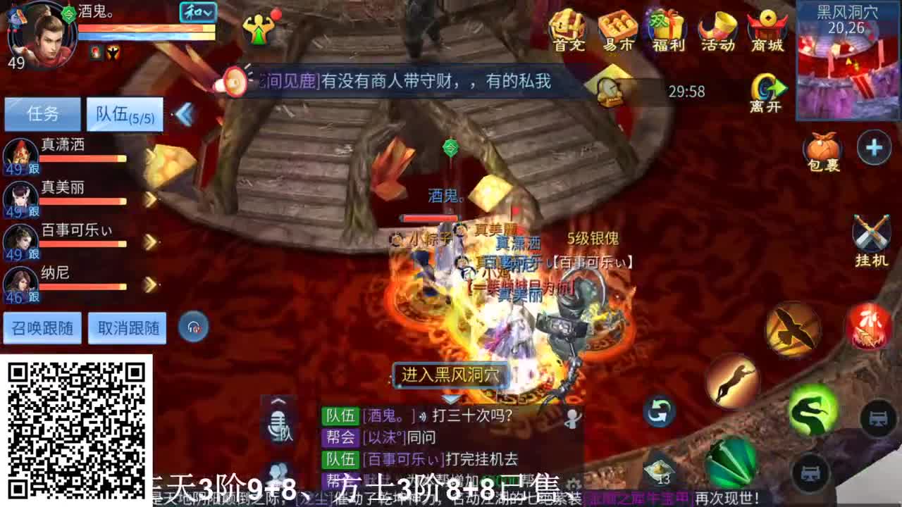 新大区接号~独宠 第3段