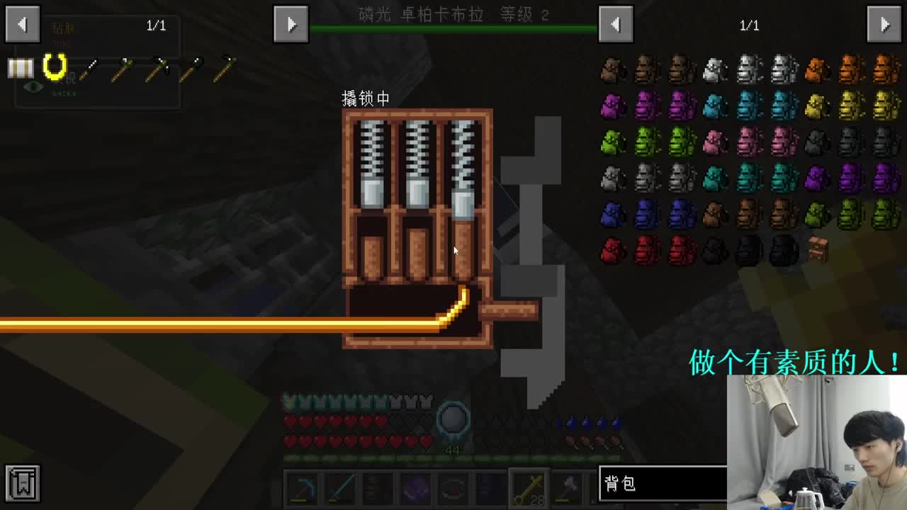 最真实困难的整合包！ 第3段