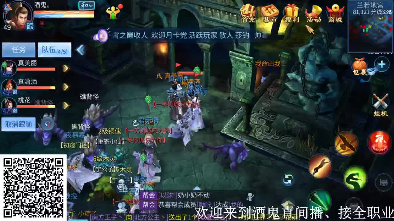 新大区接号~独宠 第4段
