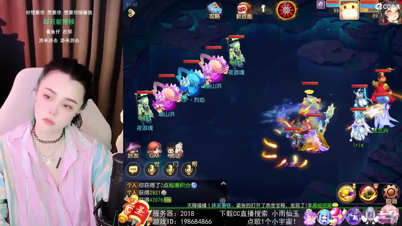 勇武唱歌菜猪 第3段