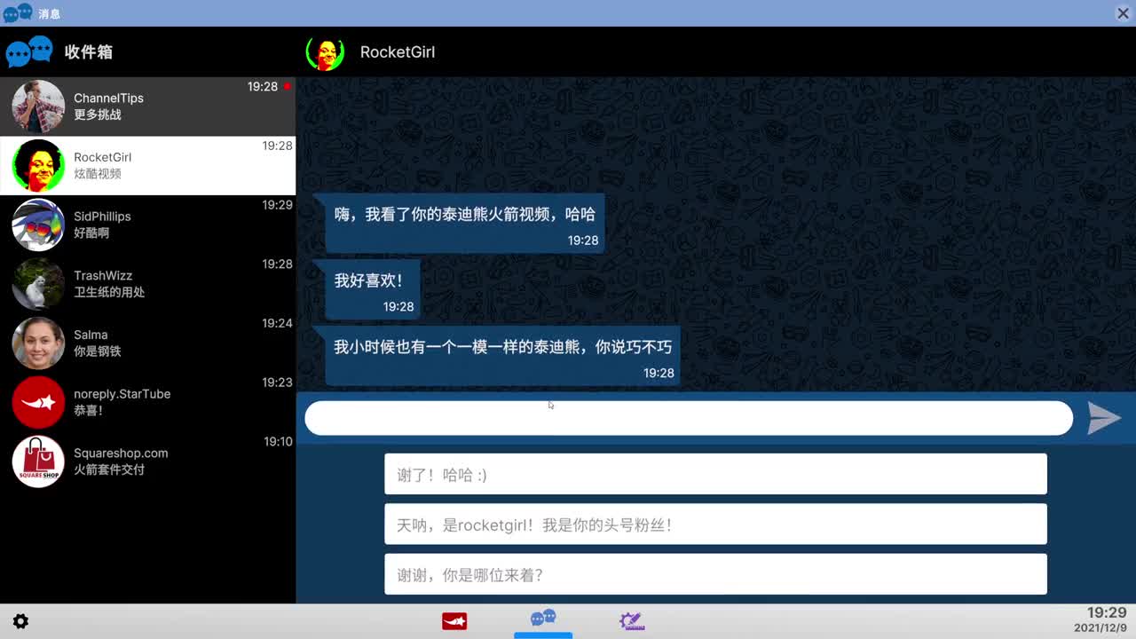 网易CC第一气人主播 第1段