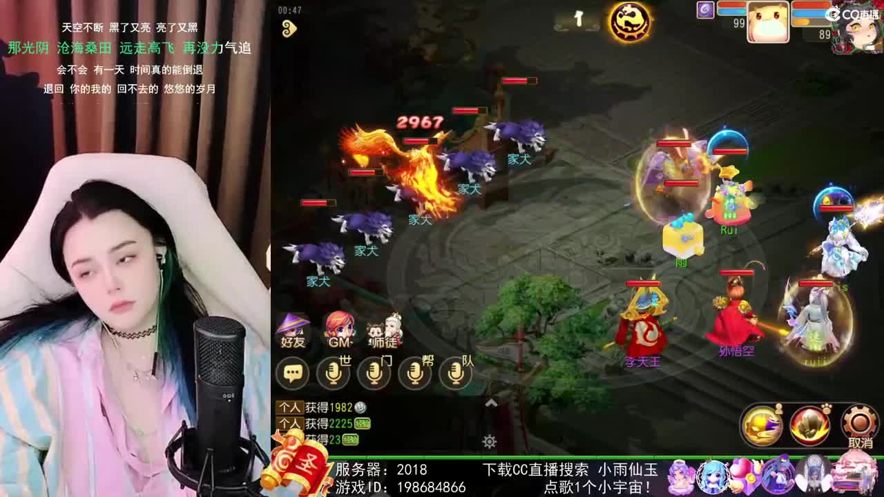 勇武唱歌菜猪 第3段