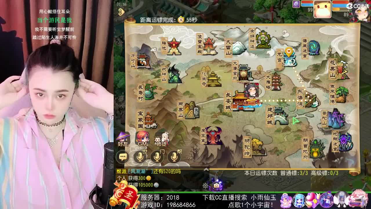 勇武唱歌菜猪 第3段