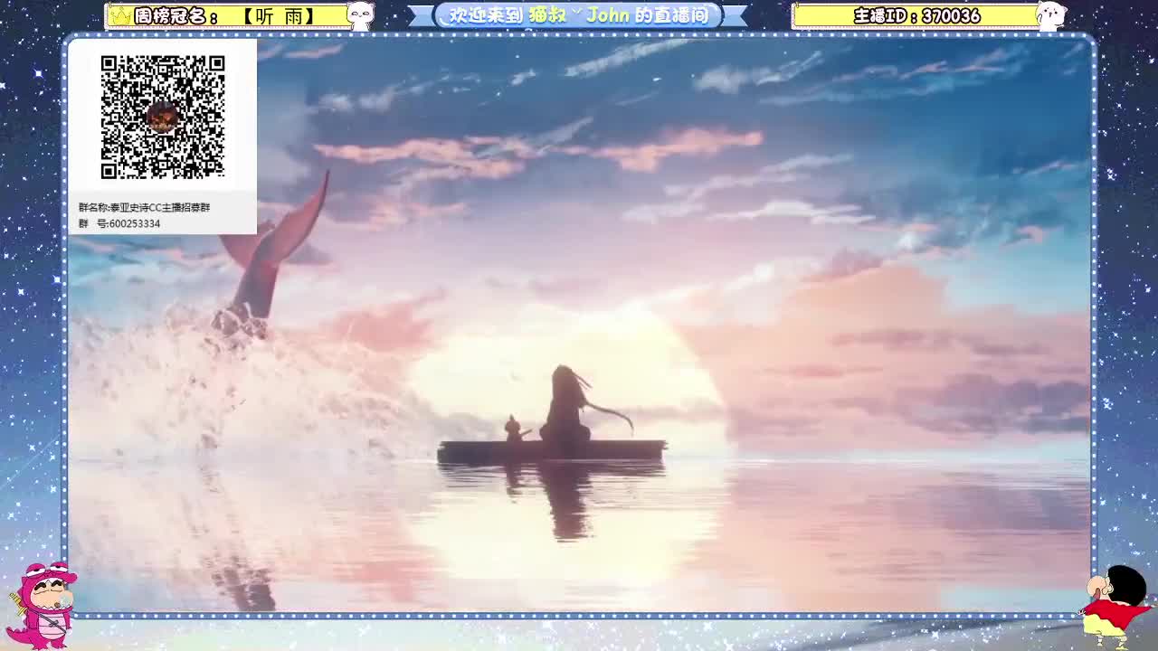 日常日常~