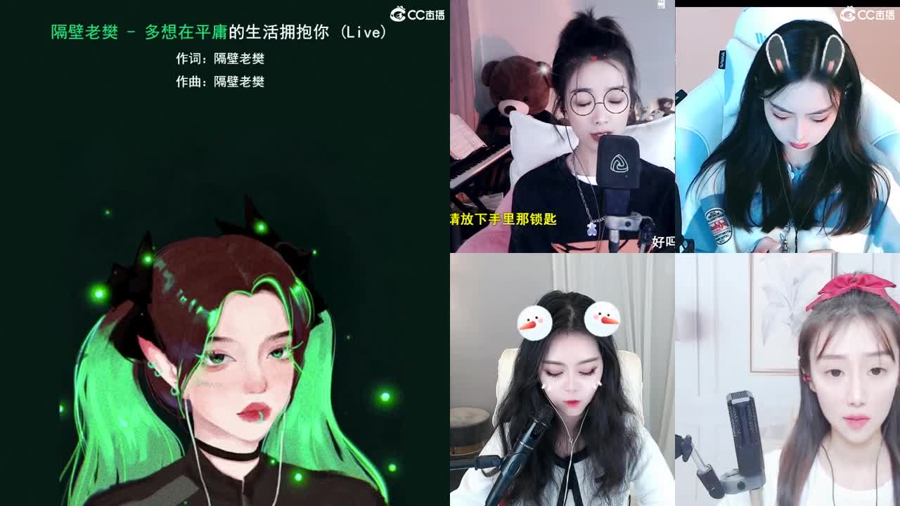 勇武唱歌菜猪 第2段
