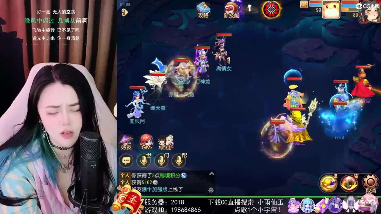 勇武唱歌菜猪 第3段
