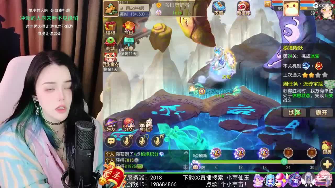 勇武唱歌菜猪 第3段