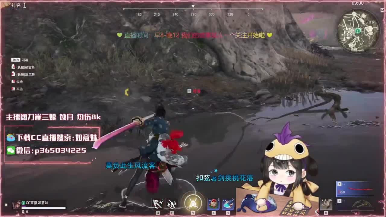 大力阔刀妹 全天接陪练~ 第1段