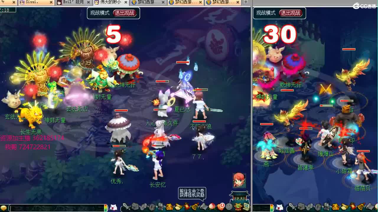 浩文 平头皇宫！ 第2段