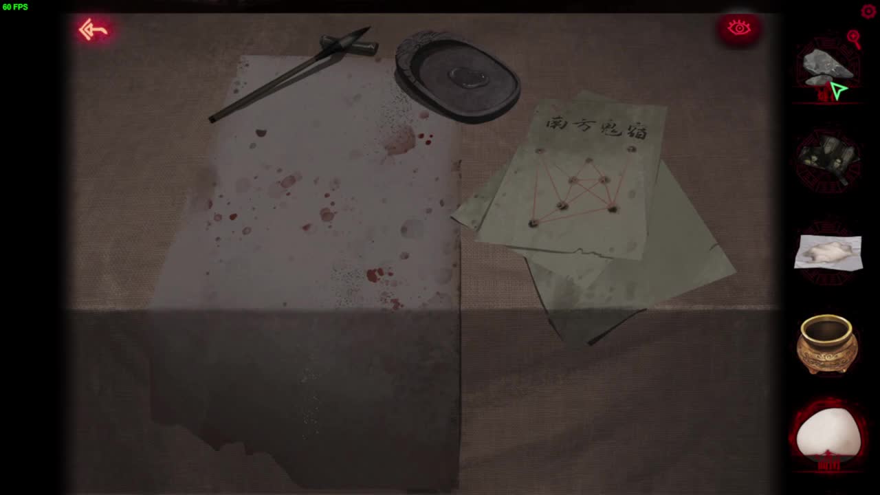 药丸的茶座 第2段