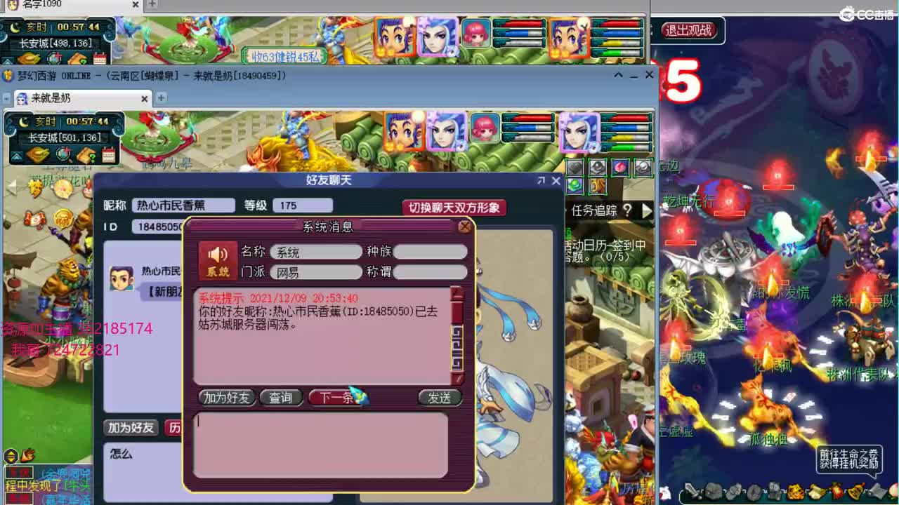 浩文 平头皇宫！ 第3段