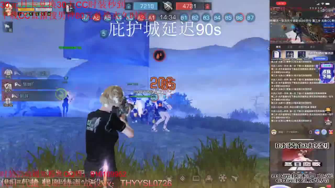 80元换永久CC+30元换新C蓝C 第1段