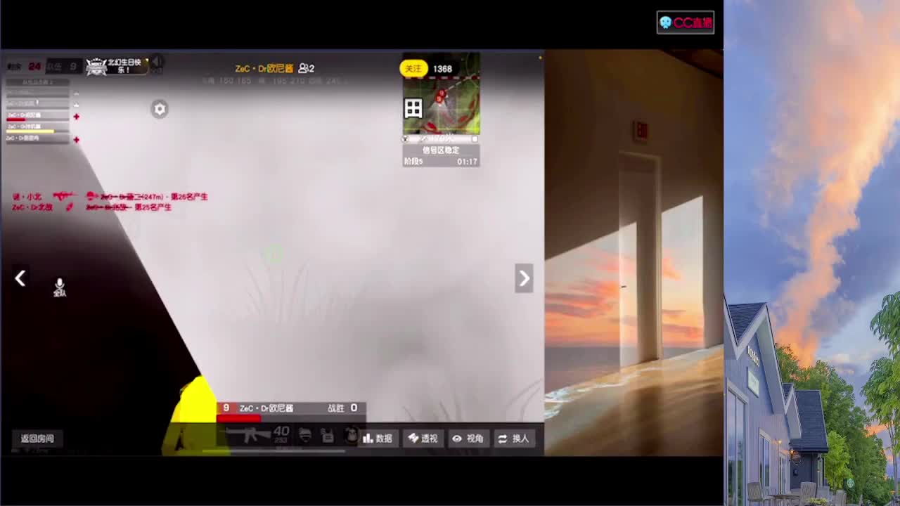 7777777 第1段