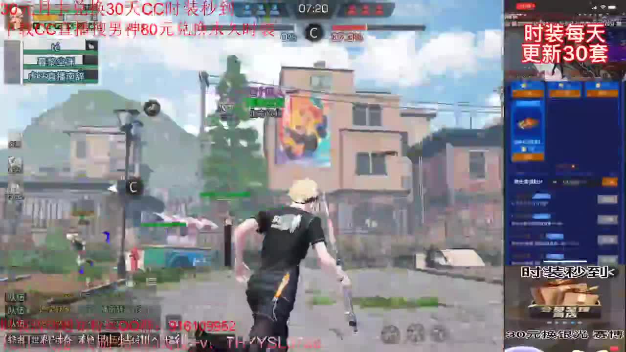 80元换永久CC+30元换新C蓝C 第2段