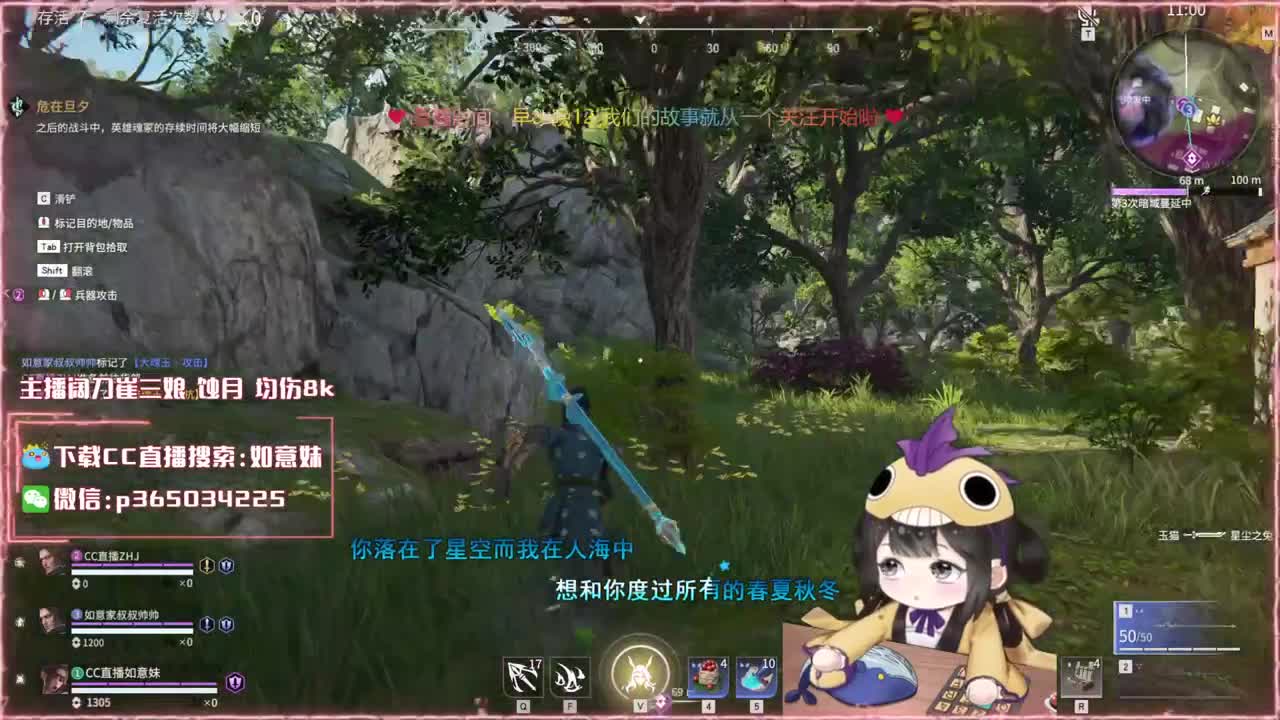 大力阔刀妹 全天接陪练~ 第2段