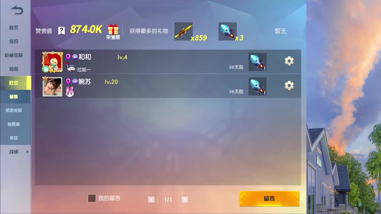 7777777 第2段
