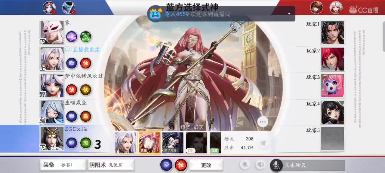 皮侉子村第一中单，教学与被教学 第2段