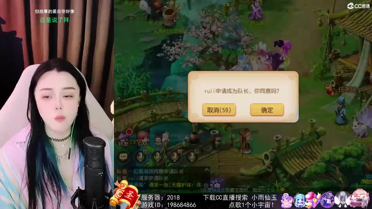 勇武唱歌菜猪 第2段