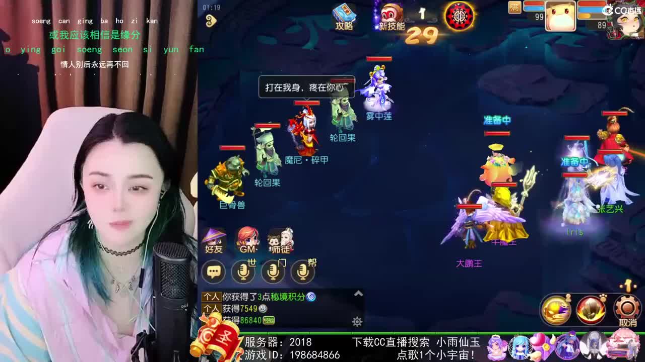 勇武唱歌菜猪 第3段