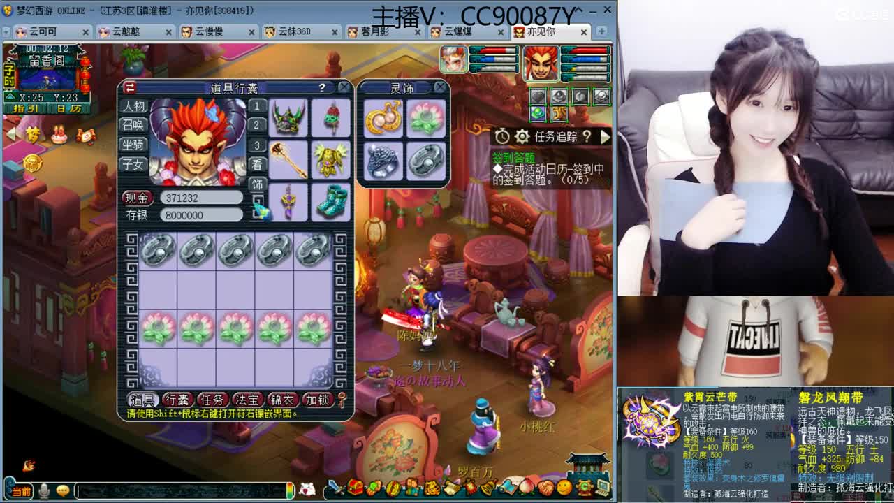 接资源 第1段