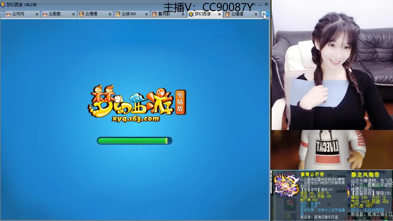 接资源 第2段