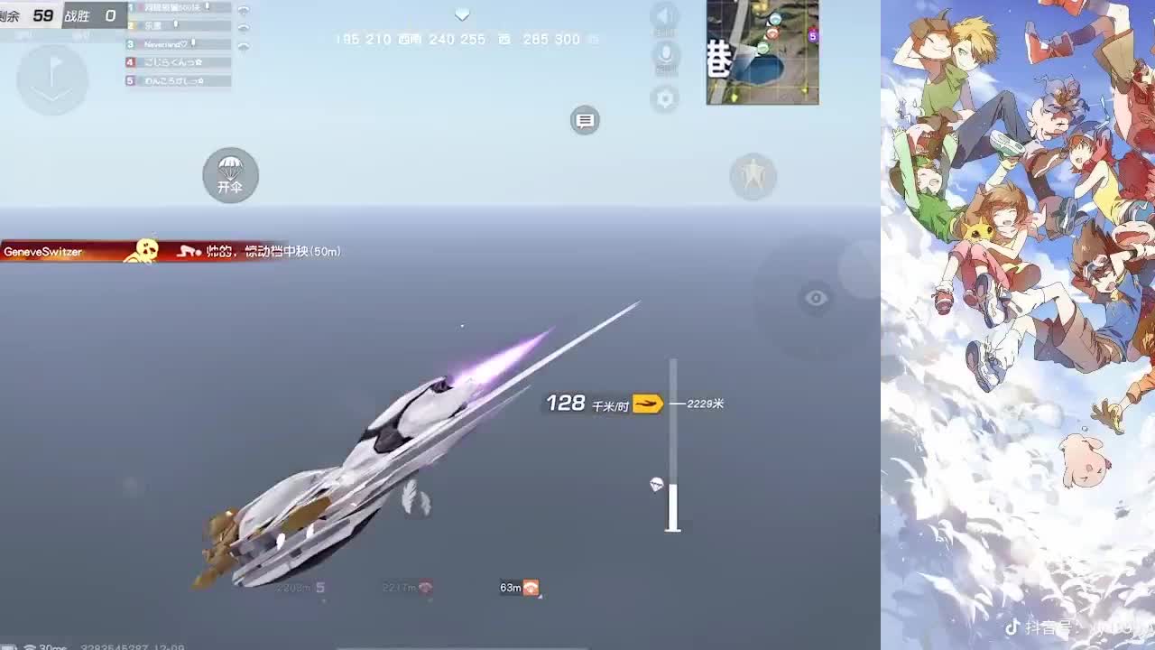 珍惜眼前 第1段