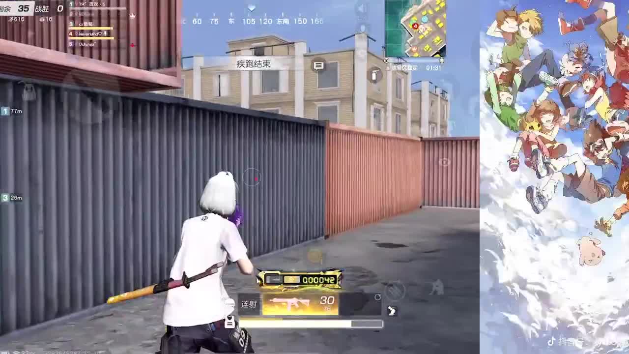 珍惜眼前 第3段