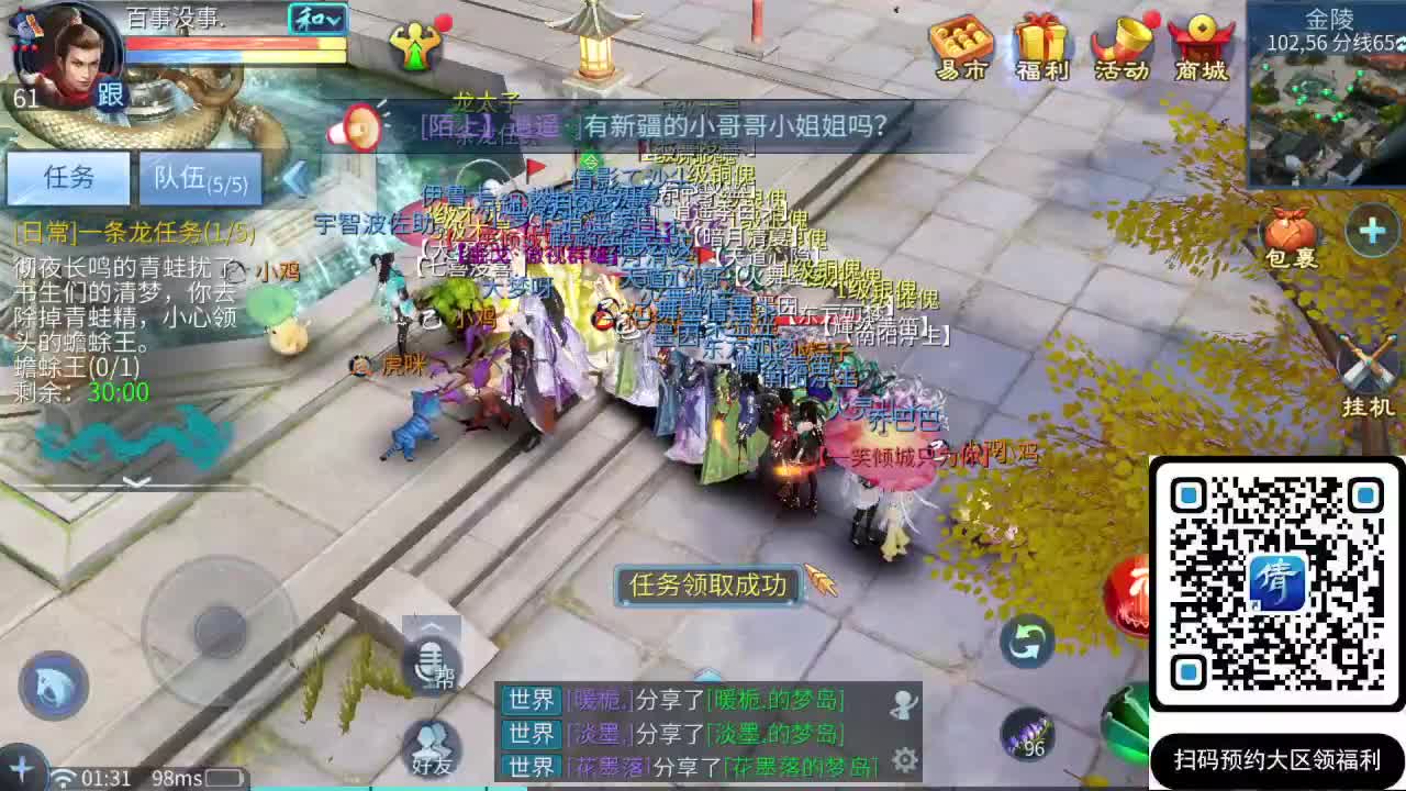 聋哑主播 第1段