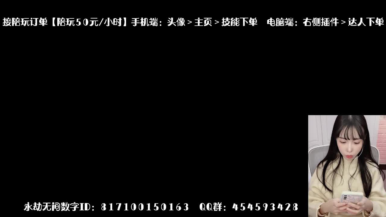 妹妹的逃命之旅~ 第1段