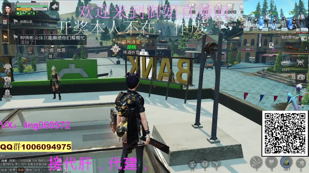 在线代肝代建 第1段