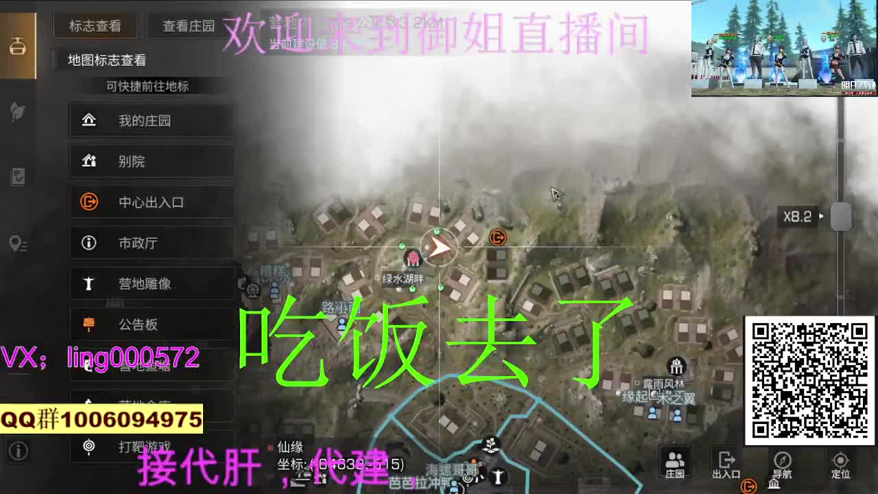 在线代肝代建 第3段