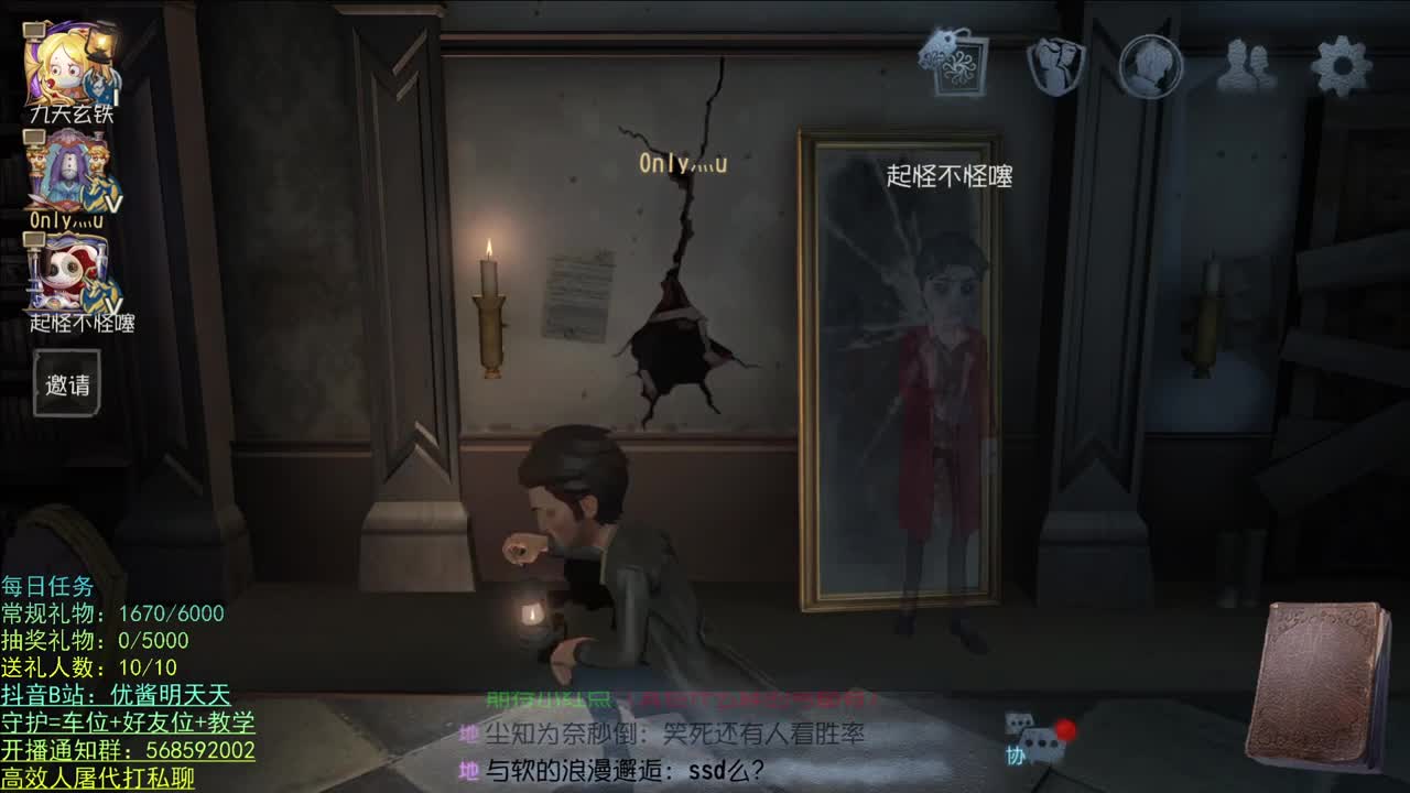 别翻了~就我了~ 第1段