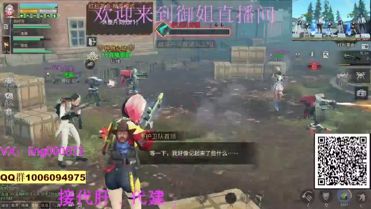 在线代肝代建 第4段