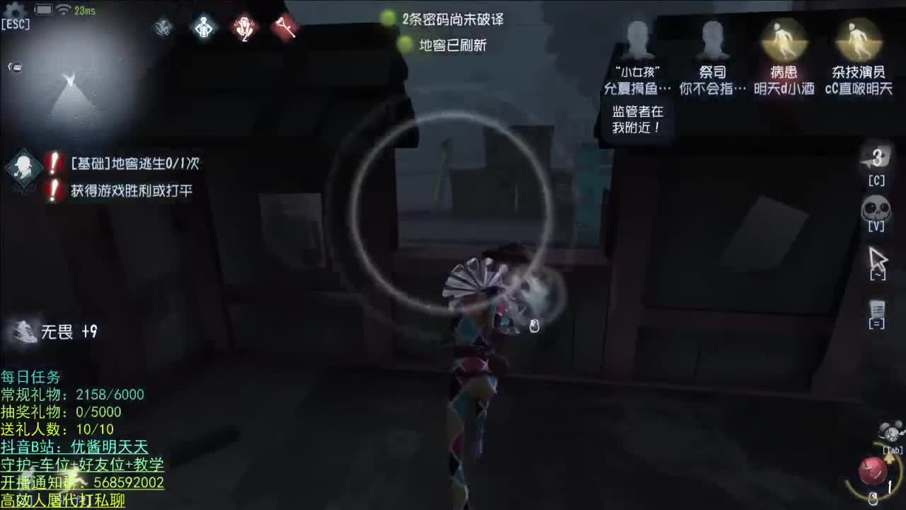别翻了~就我了~ 第2段