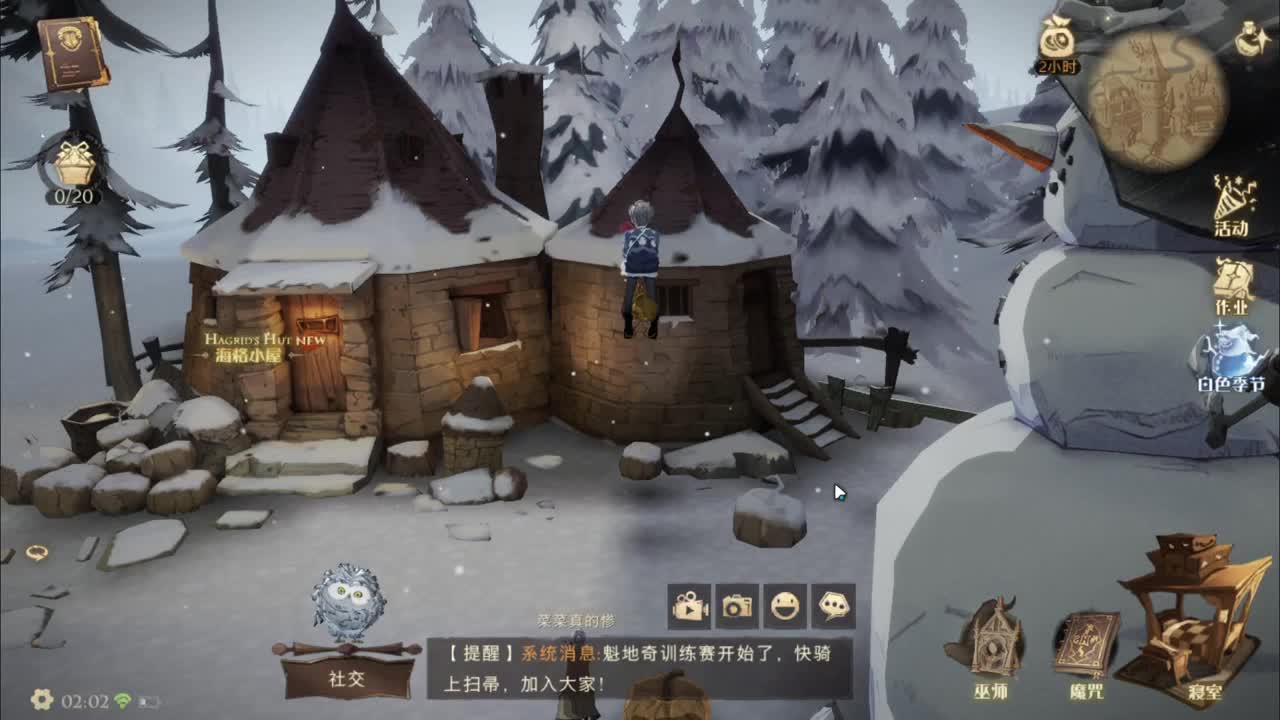 别翻了~就我了~ 第3段