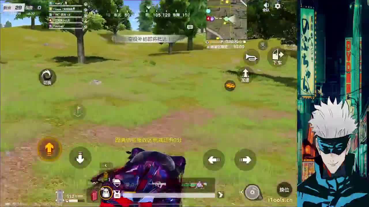 陪伴是最浪漫的旅程 第1段