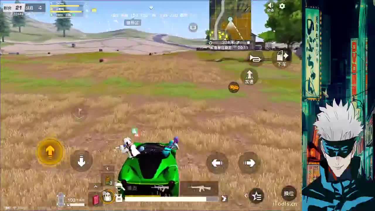 陪伴是最浪漫的旅程 第4段