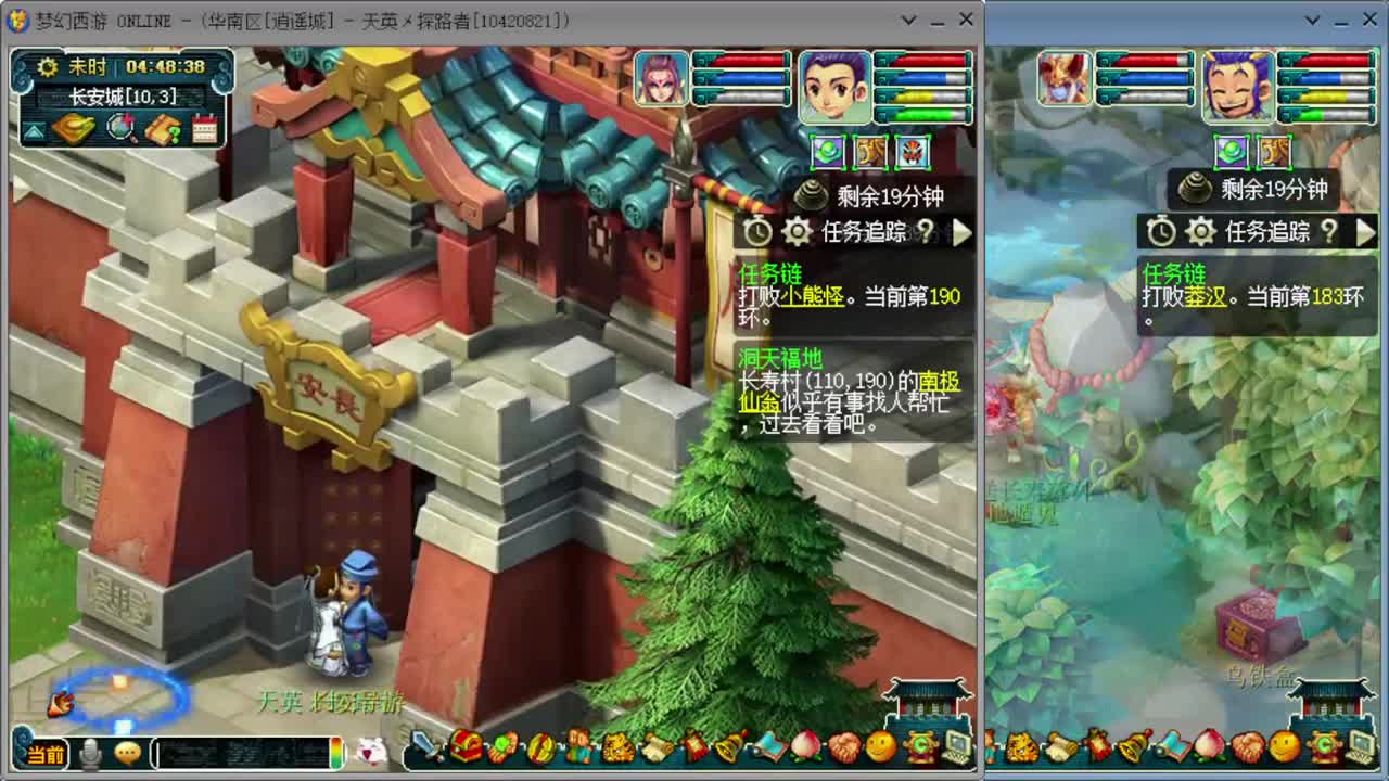 跑环宝宝环人环 第3段